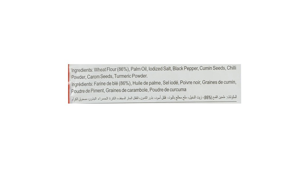 Maniarr's Spicy Khakhara    Pack  45 grams